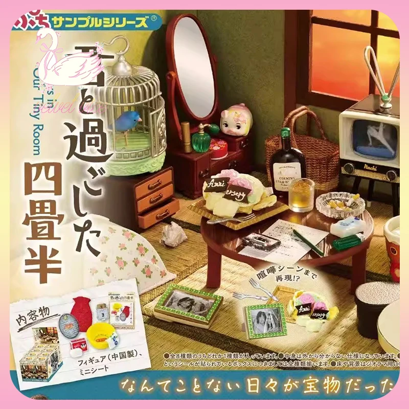 오리지널 리멘트 피규어 데이즈 인 어우어 타이니 룸 소형 샘플 블라인드 박스 미니어처 장면 캔디 장난감 장식품 컬렉션 어린이 선물