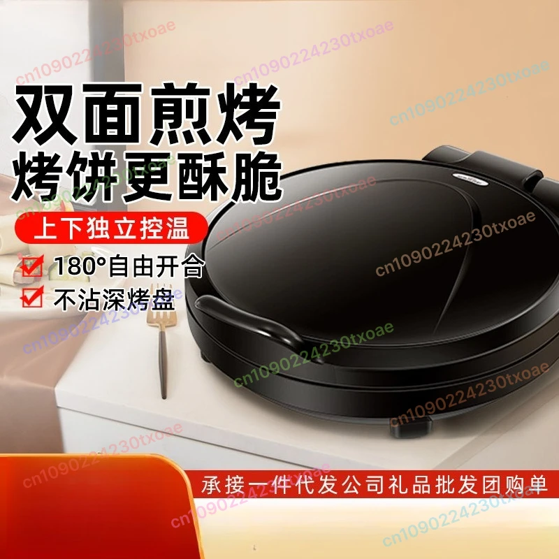 

JHN30F Electric Pancake Maker - Double-Sided Heating with Floating Deep Grill for Home Cooking