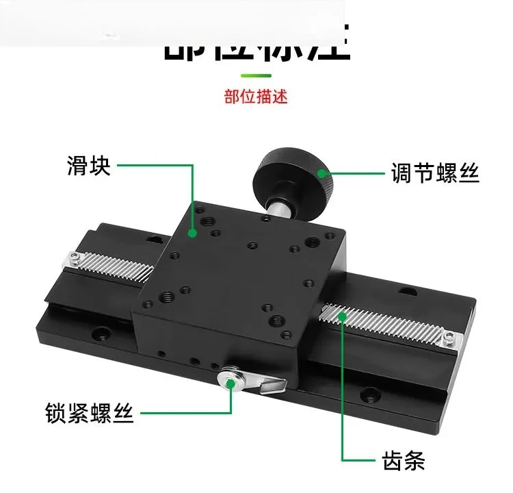 

X-axis dovetail groove manual displacement table long stroke gear rack type sliding table - EJR11/01/E-EIM02