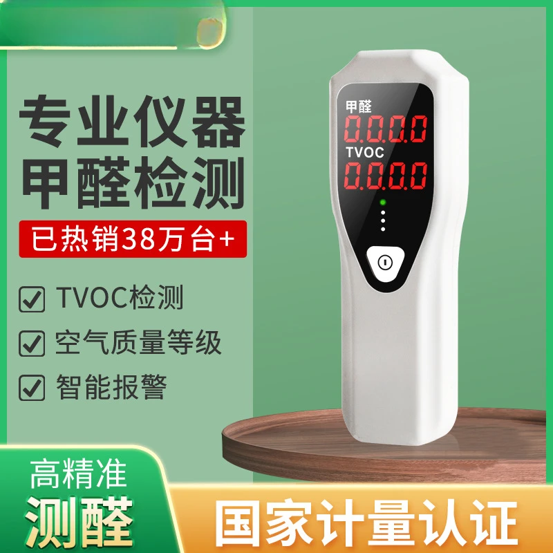 Detector Air Quality Detector Jms10 Formaldehyde TVOC Detection Instrument Factory Wholesale