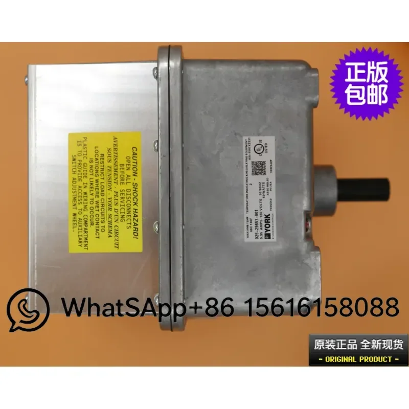 New Guide Vane Actuator 025-29657-001 for York Centrifugal Compressor Sets Replacement Part Guide Vane Motor Assembly