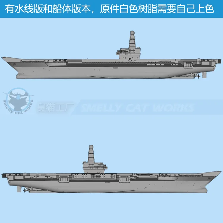 Russia Manatee Class Aircraft Carrier 1/1250 /2000 Resin 3D Printed Model Ship Model Hobby Assembled Homemade Ship Model