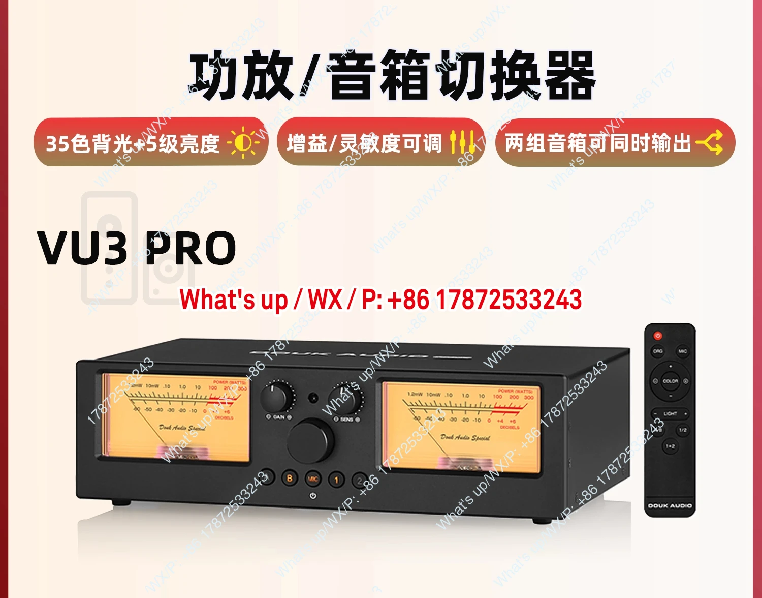 VU3 PRO 2 In 2 Out Amplifier/Speaker Selection Switcher Audio Distributor Dual VU Meter