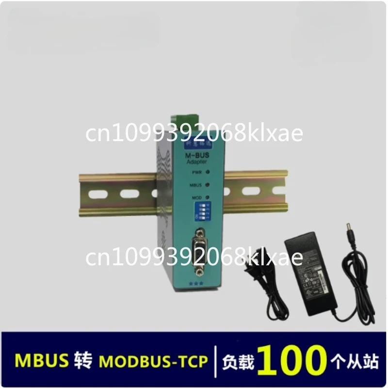 MBUS/M-BUS to MODBUS-TCP Ethernet Converter (100 Load) KH-MT-M100
