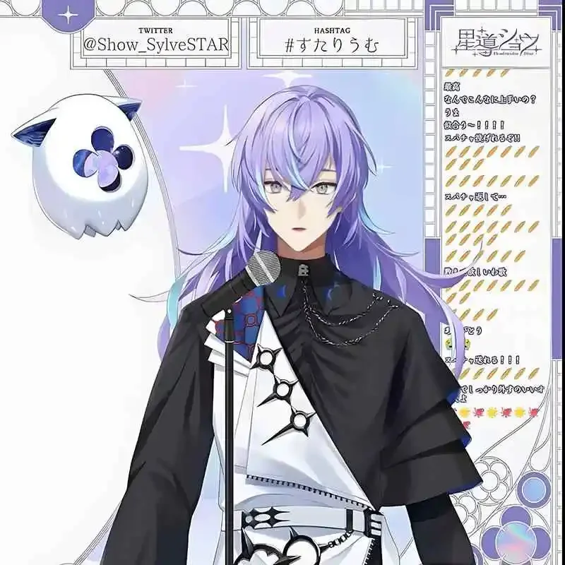 25 centimetri Carino Anime Vtuber NIJISANJI Hoshirube Sho Bambola di Cotone Dango Divano Cuscino Cuscino Cosplay Peluche Figura Cuscino Peluche Regalo