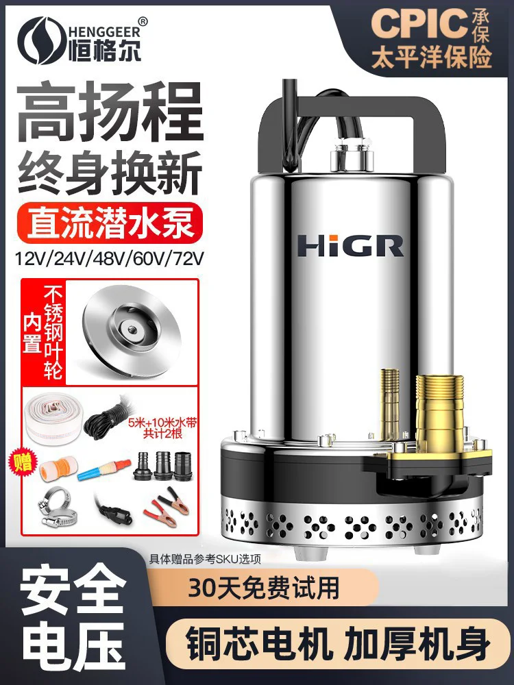 

DC Submersible Pump 12V Household Electric Car Pumper Agricultural Small Battery Car Pump