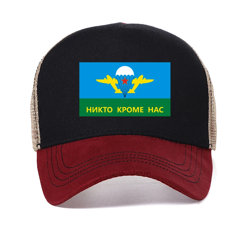 

russian army military air force Airborne troops printing Baseball cap fashion Men Women Adjustable Dad hat outdoors Mesh hats