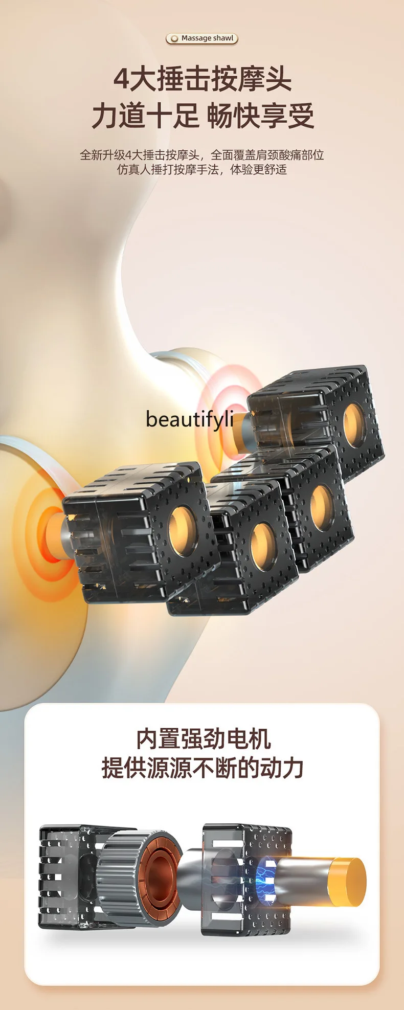 متعددة الوظائف التدفئة الضرب العمود الفقري العنقي مدلك الكتف