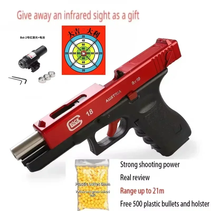 Twite G18 Toy Gun Free aiming device as a gift Model Alloy  Detachable Look Collection Color Impressive Birthday Gifts For Boys