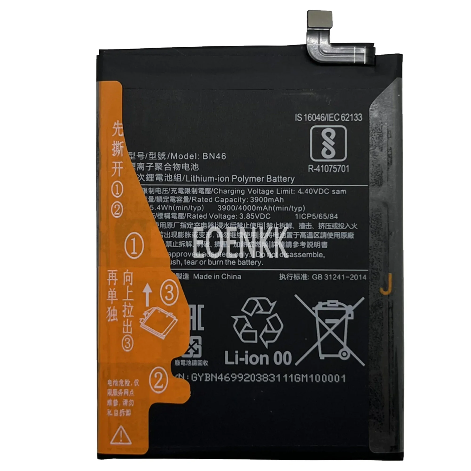 New 100% high capacity BN46 Battery For Xiaomi redmi 7 /redmi note 8T / redmi note8 phone Batteries Bateria