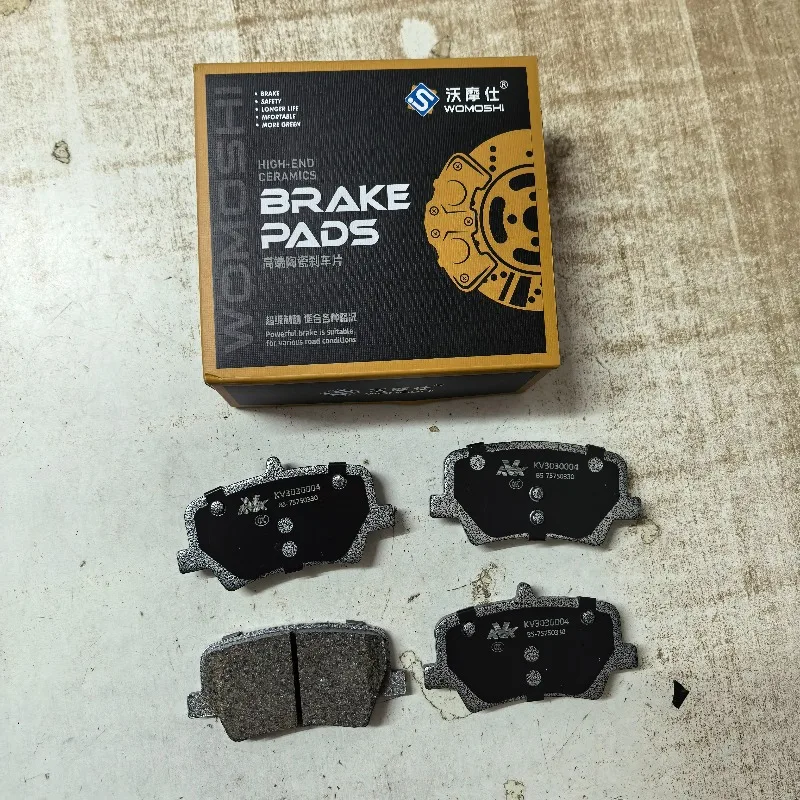 

Rear Brake Pad for Geely Tugella FY11,MONJARO,KX11 Monjaro