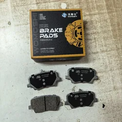 Rear Brake Pad for Geely Tugella FY11,MONJARO,KX11 Monjaro
