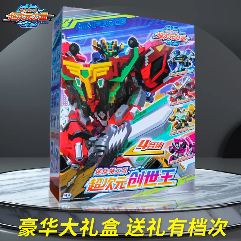 ألعاب المحولات فريق الخدمة السرية الصغيرة فائقة الأبعاد، ألعاب أطفال روبوتية قابلة للتحويل مدمجة بقوة فائقة