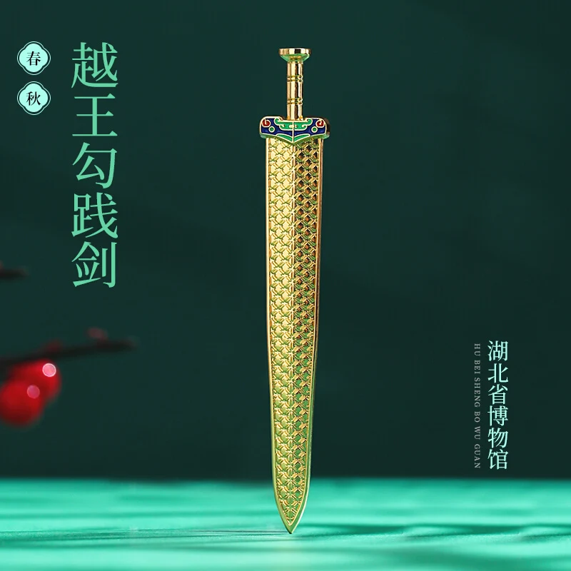 

Sword of Goujian King of Yue Metal Fridge Magnet - Ancient Chinese Relic Replica Souvenir (Museum Collection)