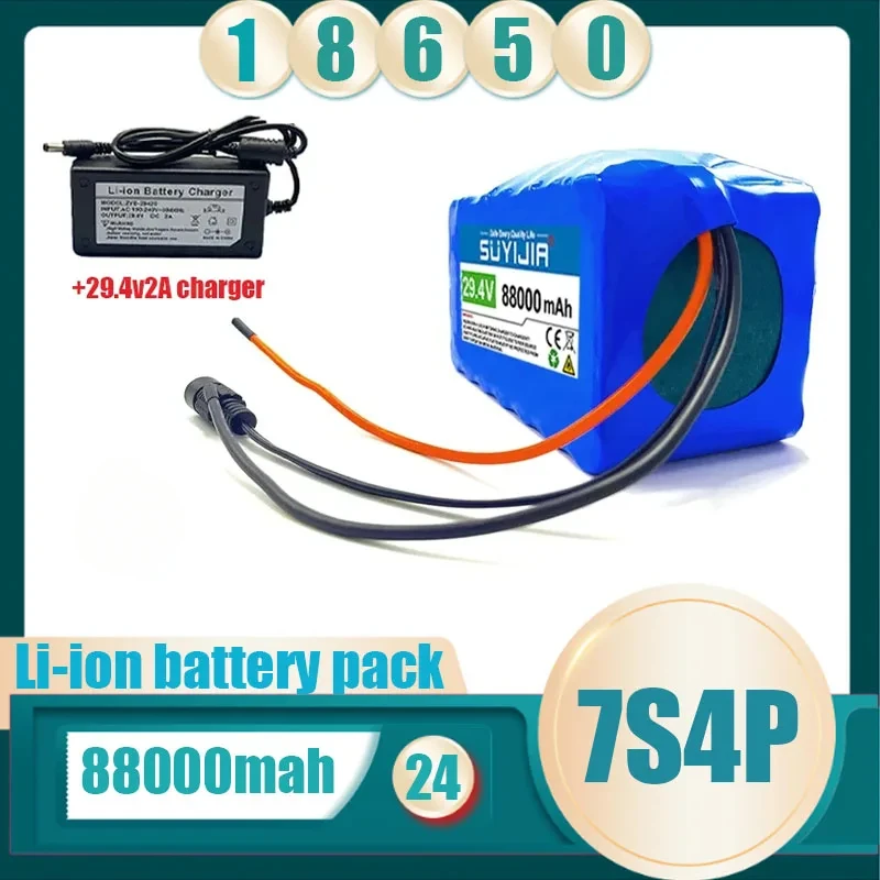 8800mAh7S4P 24V Ion Rechargeable Battery for Electric MotorcyclesReliable Battery Pack for Scooters and Other Electric Vehicles