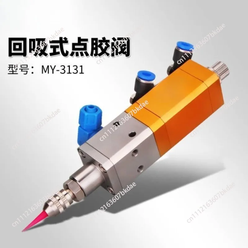 MY-3131 UV Dispensing Valve Anti-drip Silicone Valve Suck Back Epoxy Silicone Resin Glue Pneumatic Precision Dispensing Valve