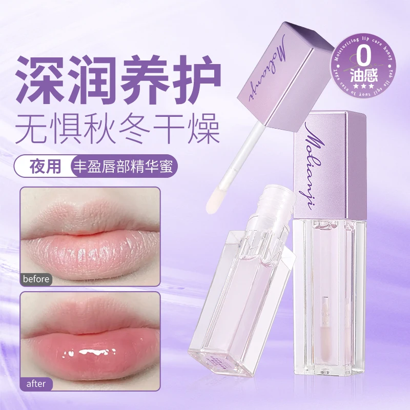 Lippenfeuchtigkeitscreme, Lipgloss-Essenz, wasserglänzende Lippenglasur, aufhellende Lippenlinien, feuchtigkeitsspendender Balsam, farbwechselnder Lippenstift, wasserfest, lichtecht, hinterlässt keine Flecken