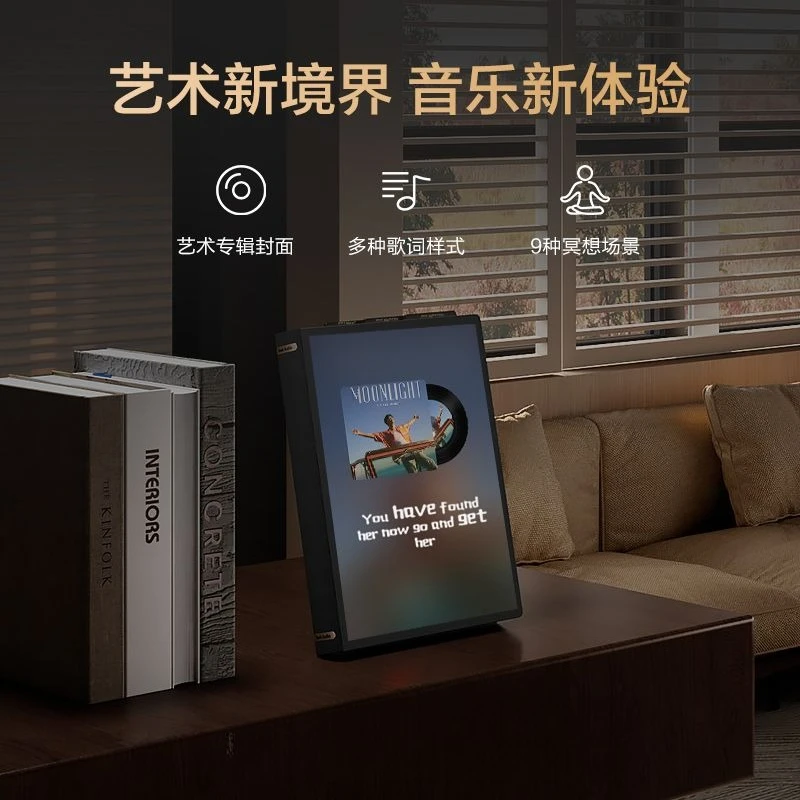 Artist Desktop Lyrics Audio Smart Bluetooth Subtitles Album Speaker Birthday Gift