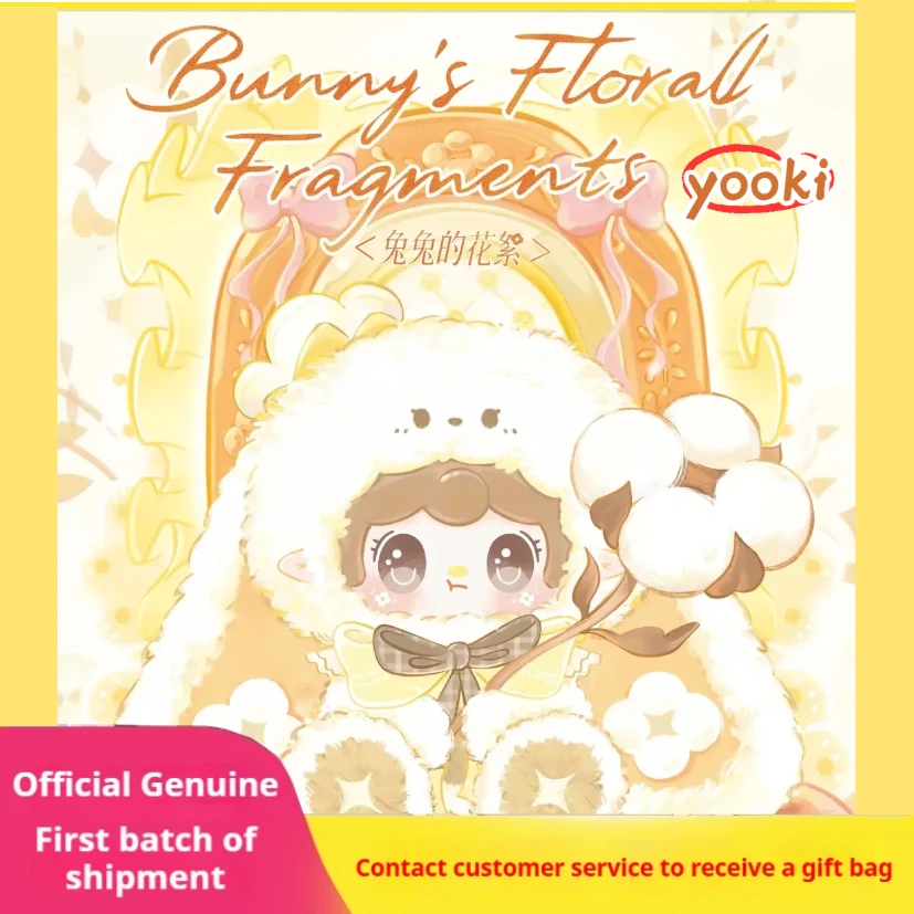 

[Новинка] Натуральная серия Yooki 400% Bunny's Floral Fragments, слепая коробка, кислородный брутт, милые плюшевые куклы, украшения, подарок на день рождения для девочек