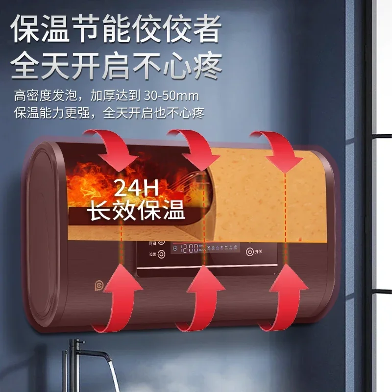 전기 온수기 가정용 욕실 샤워 플랫 버킷 물 저장 빠른 가열 1단계 에너지 효율