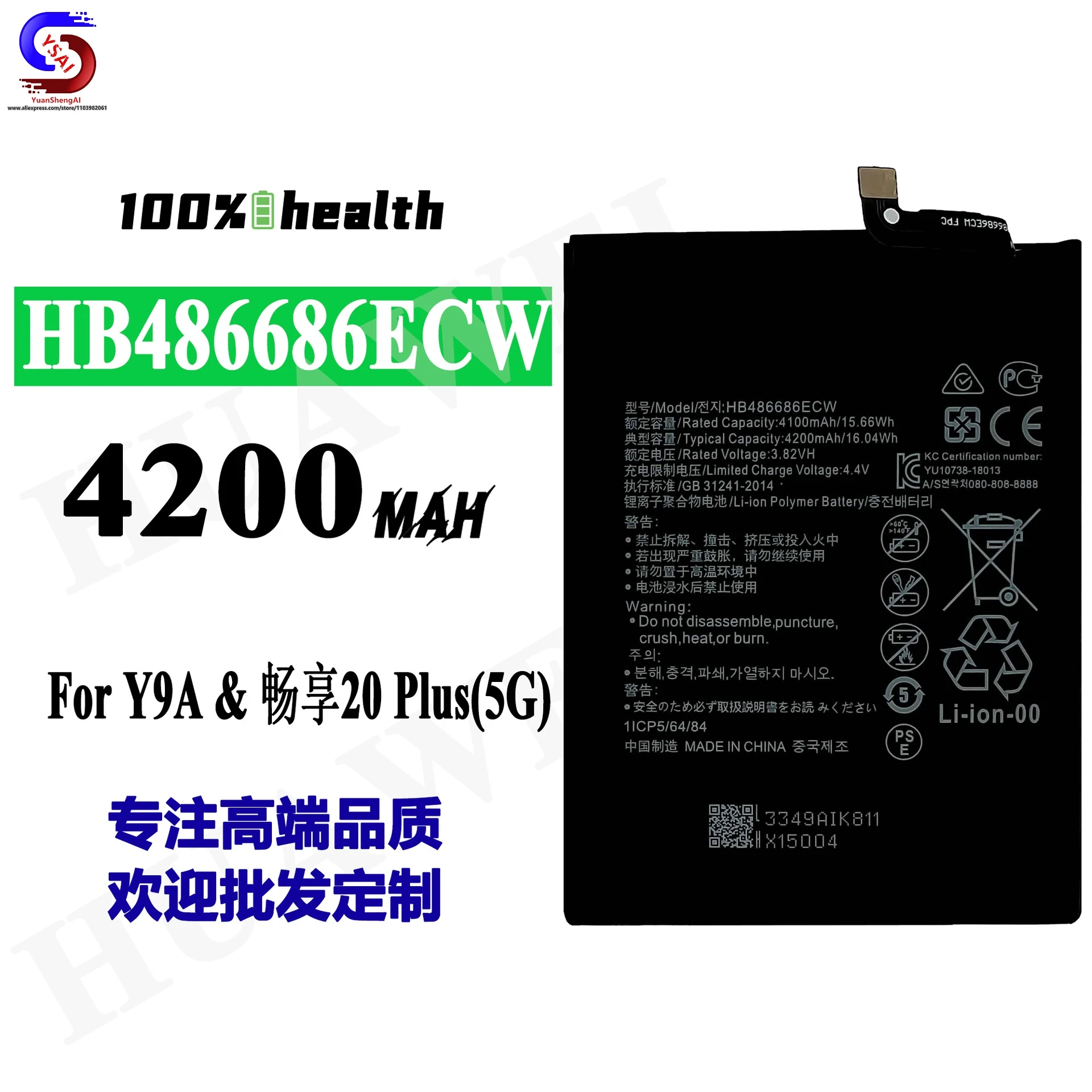 5Pcs New For Huawei Y9A/ Enjoy 20plus HB486686ECW mobile phone built-in battery factory wholesale