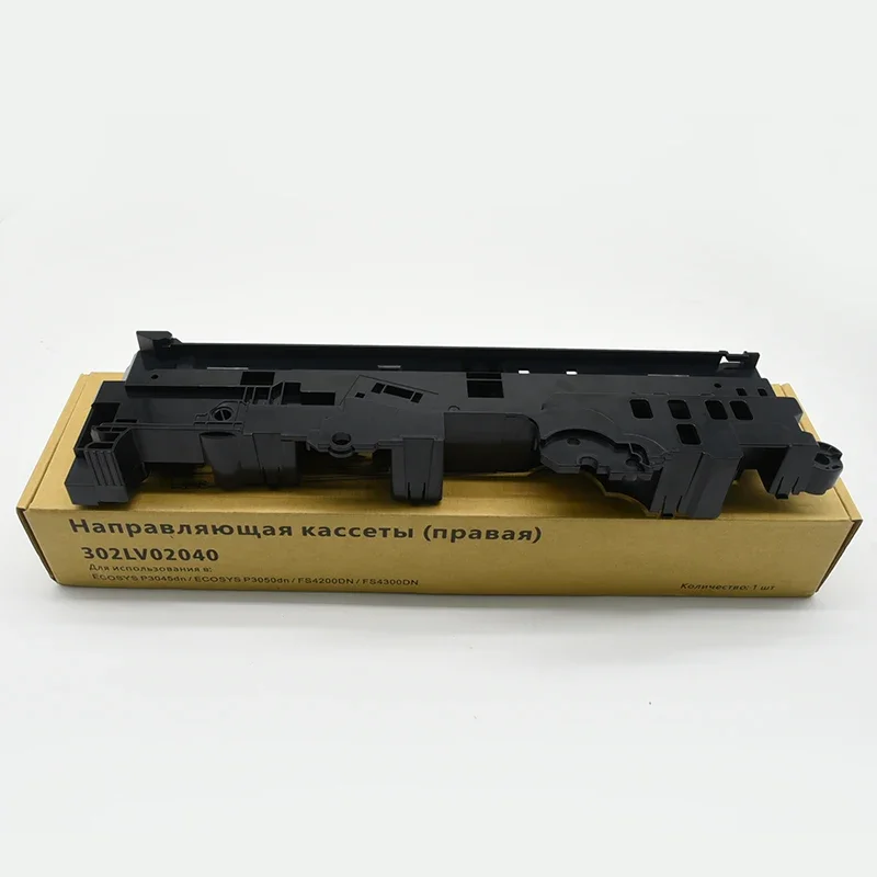 FS4200 Guide Cassette Right For Kyocera Mita ECOSYS FS-2100DN 4100 4200 4300 M3040 M3540 M3560 302LV02040