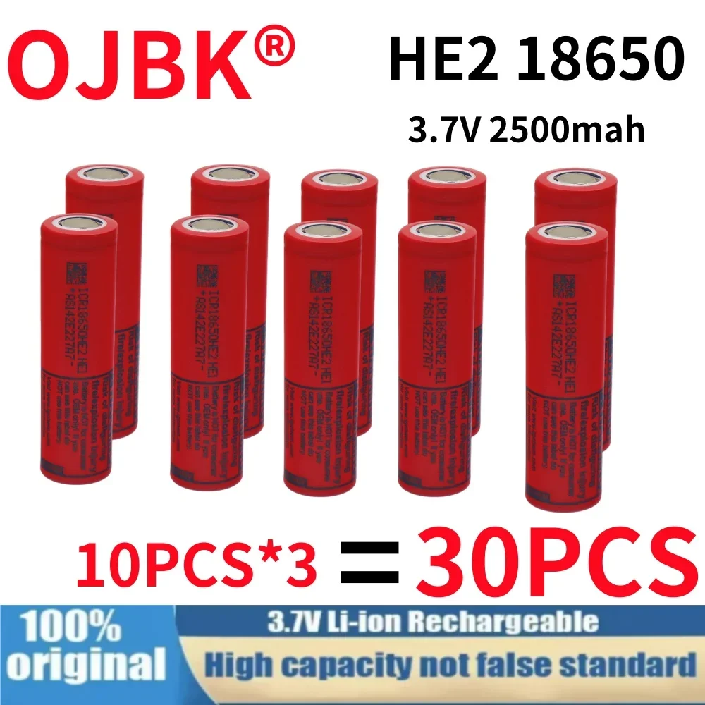 18650 lithium battery HE2-2500mAh 3.7V rechargeable, suitable for electric tools, comes with a charger as a gift