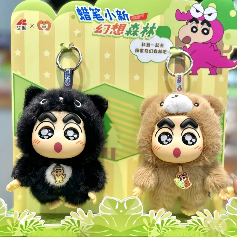 

Original Crayon Shin-Chan Fantasy Forest Series Blind Box Cartoon Anime Crayon Shin-Chan Key Chain Doll Backpack Keychain Gift