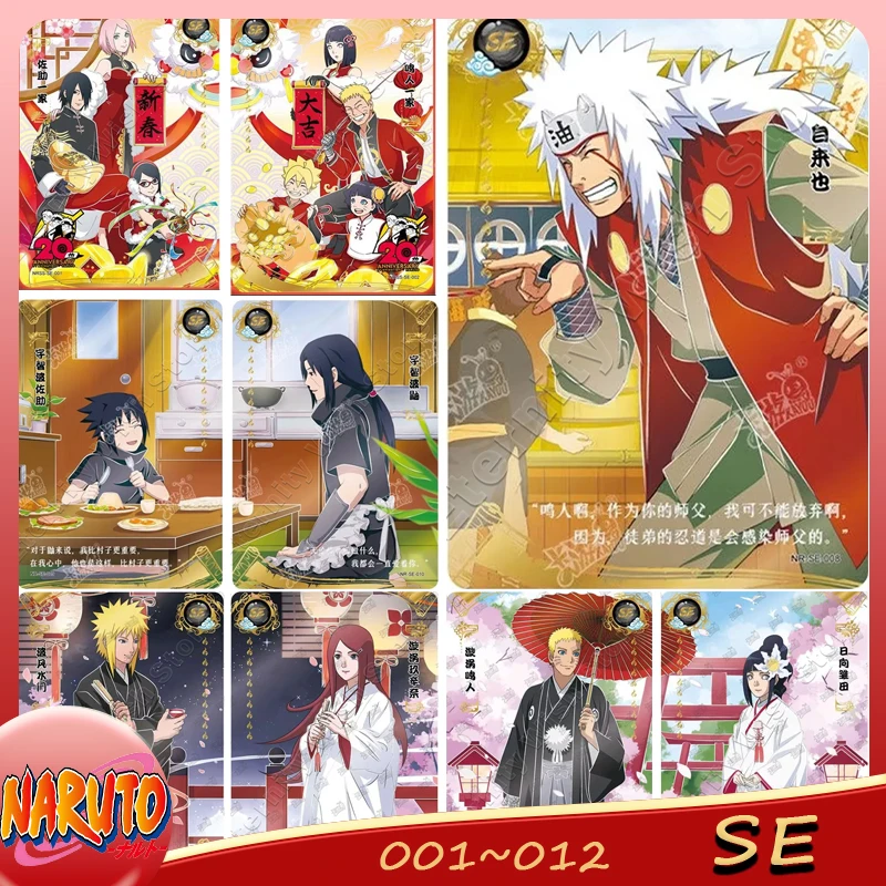 

Naruto Card SE Full Series No.001~012 Anime Character Uzumaki Naruto Uchiha Sasuke Tsunade Jiraiya SE Cards Collection Toy