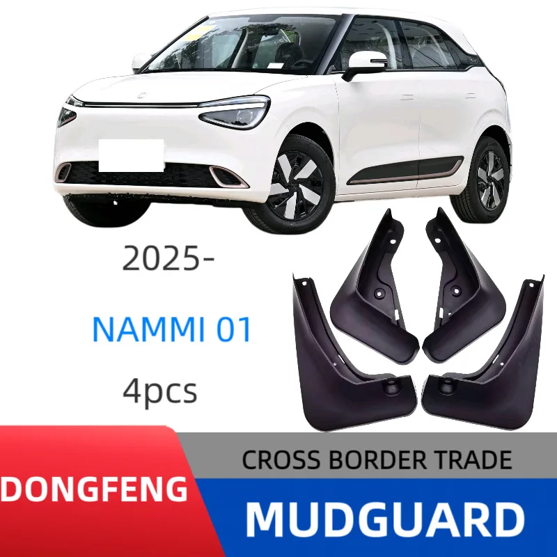 

Suitable for Dongfeng Nano 01 2024 automotive fenders without punching installation factory direct sales