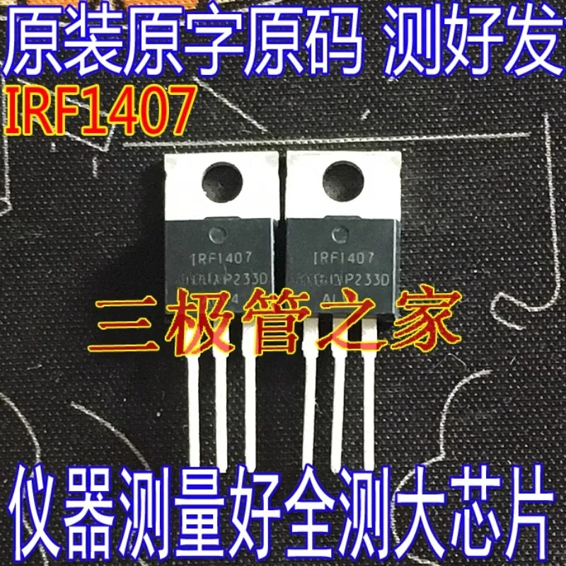 

Used&Not NEW&Send after Measure Original word original code disassembly IRF1407 n-line 75V130A high current MOS field effect