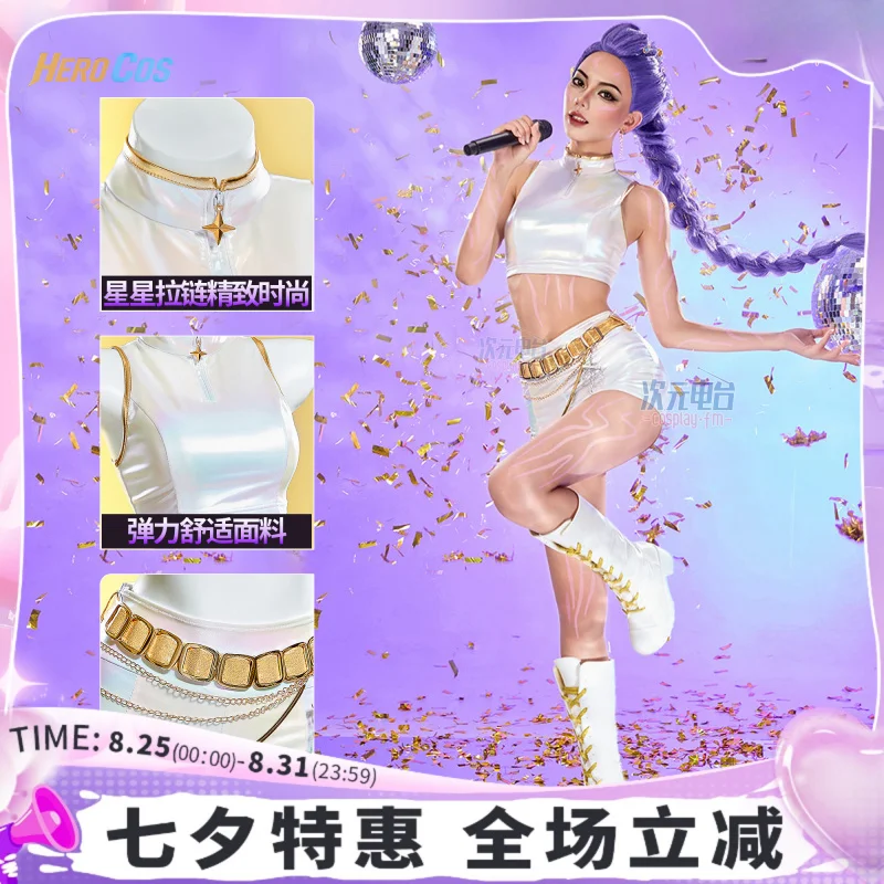 

Anime KPop Demon Hunters Rumi Cosplay Costume Gorgeous Uniform Halloween Party Role Play Outfit Women HERO Cos