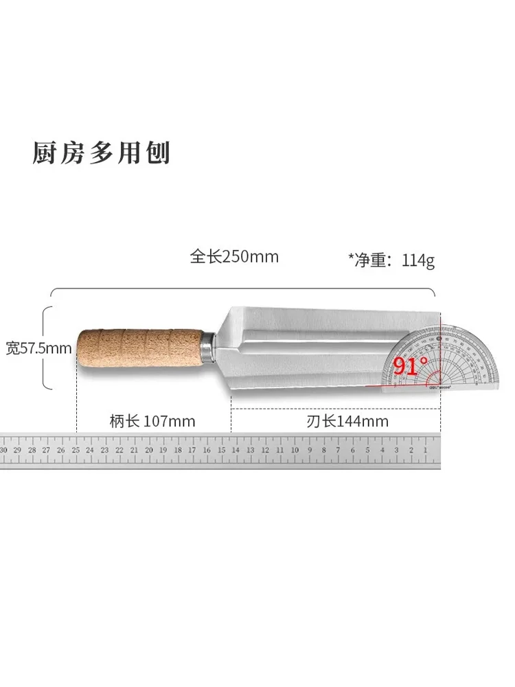 Peeling knife Household multi-functional stainless steel pineapple sugar cane knife Special potato peeling artifact melon planer