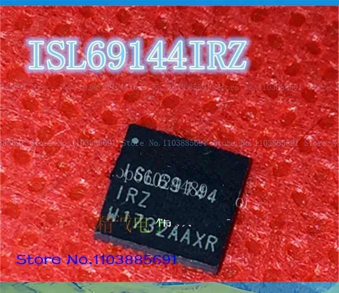 

ISL69144IRZ ISL69144 QFN