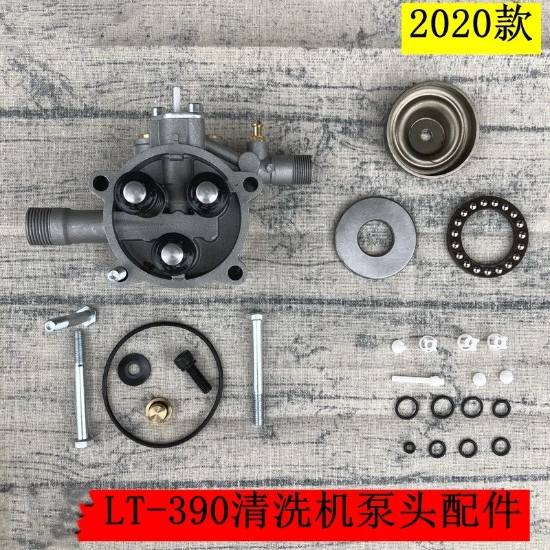 LT-390 pressure washer pump part high pressure plunger pump