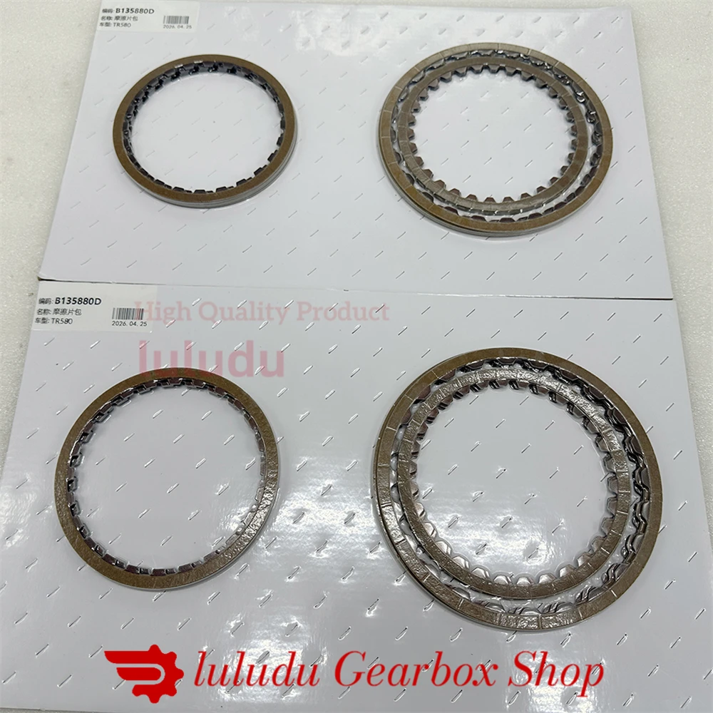 

Brand New TR580 CVT Automatic Transmission Clutch Friction Plate for Subaru Gearbox Clutch Plate Discs Kit Car Accessories