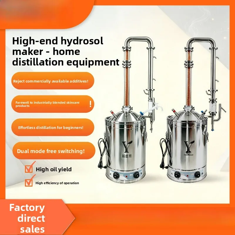 Household small hydrosol machine, plant essential oil hydrosol distillation, extraction and refining equipment, still extractor