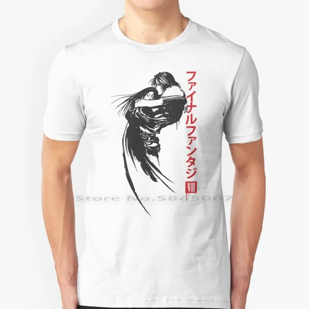 Squall & Rinoa T Shirt 100% Cotton Ff8 Final Fantasy Viii Remastered Final Fantasy 8 Final Fantasy Vii Remake Chocobo Griever