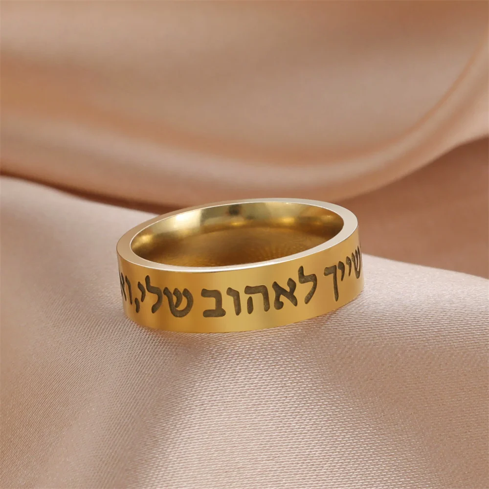 EUEAVAN Jewish Shema Israel Hebrew Letter Ring Stainless Steel Judaica Blessing Rings for Men Women Religious Amulet Jewelry