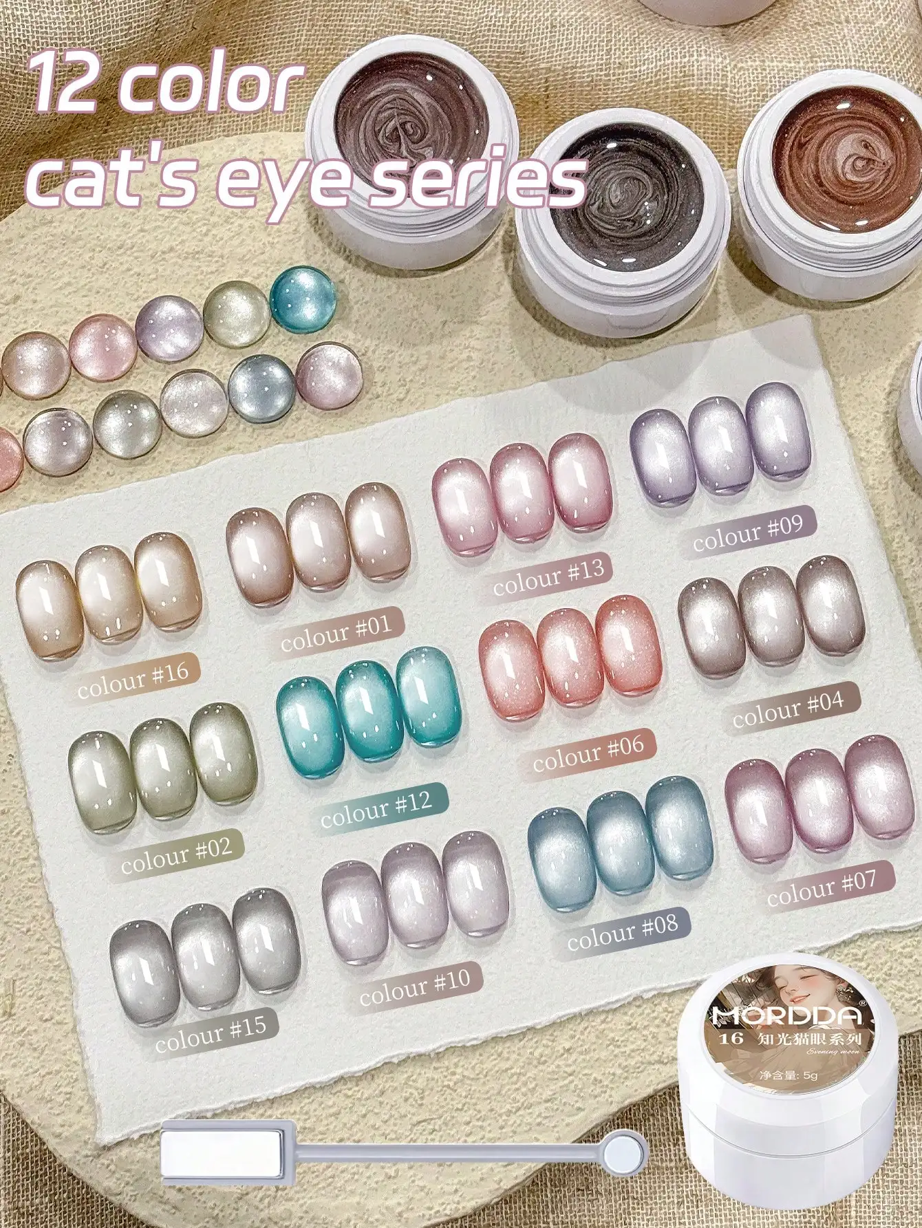 

Набор светящихся гель-лаков для ногтей «кошачий глаз» — высокая плотность, магнитный глянец, яркие цвета, подходит для маникюра и использования в салоне своими руками.