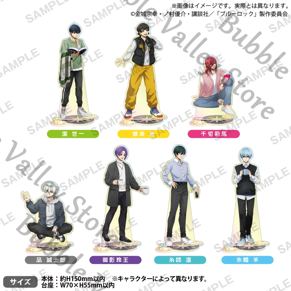 

Подлинная аниме BLUE LOCK Nagi Seishiro Mikage Reo Chigiri Hyoma Косплей Лазерная фигурка Стенд Мультфильм Стоячий знак Рождественский подарок