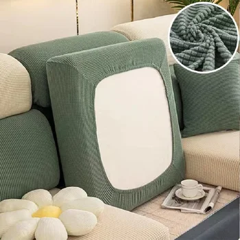 Elastic Sofa Cushion Cover 1