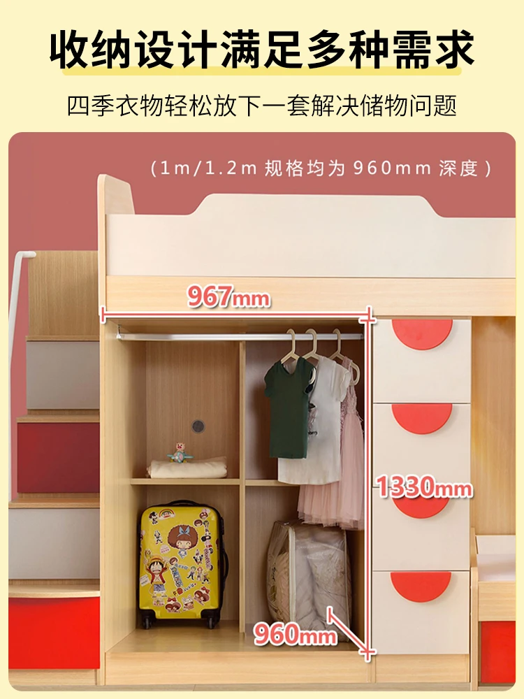 Staggered bunk bed, tatami mat, high and low mother-to-child bed, children's wardrobe integrated combination, small apartment