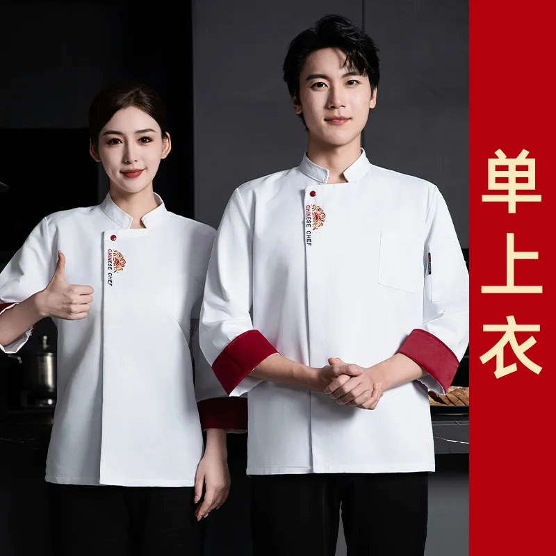 Chef Work Clothes Long Sleeve Autumn Winter Restaurant Kitchen Western Cuisine Kitchen Catering Canteen Baking Cake Bread Clothi