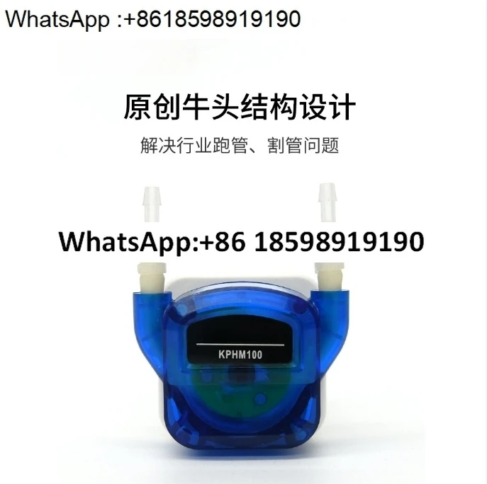 

Small peristaltic pump constant current