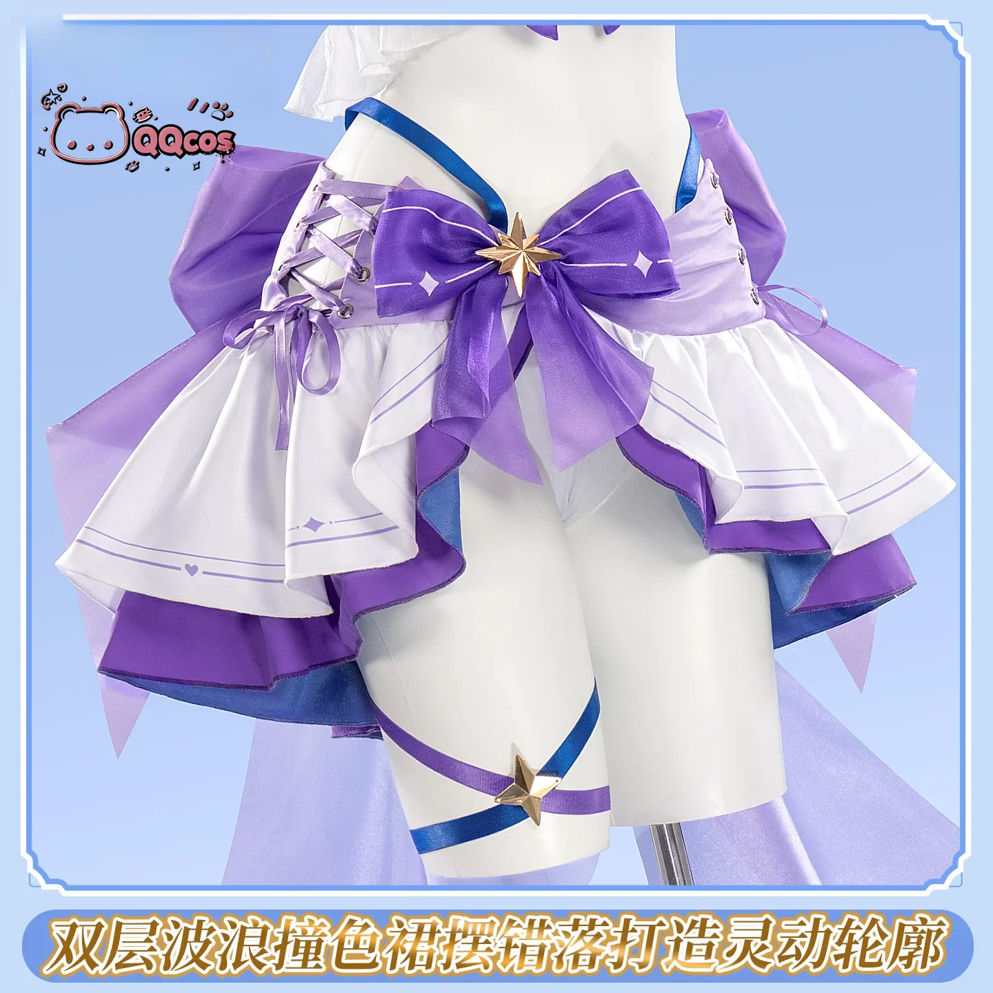 Gra Honkai: Star Rail Kostium – Anime Cosplay Robin recenzja i cena
