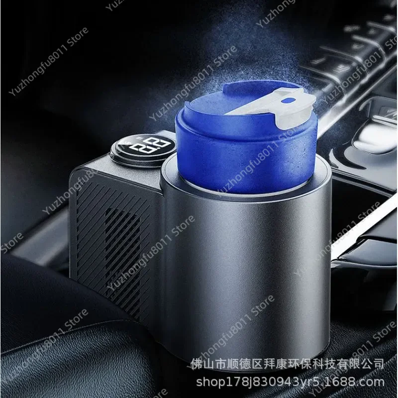 for Car Refrigeration Cup Hot and Cold Cup Car Refrigerator Ice Bar Cross-border Portable Mini Fridge for Vehicle Travel
