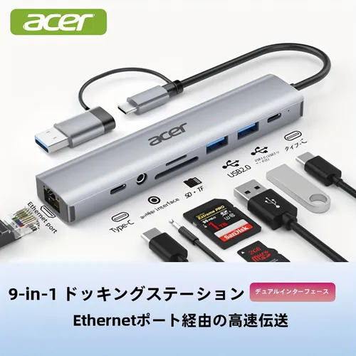 Imagen 1 del producto Estación de acoplamiento Acer tipo C, divisor USB integrado 9 en 1 + puerto de red Gigabit + función de lectura de tarjetas, HY41-T9