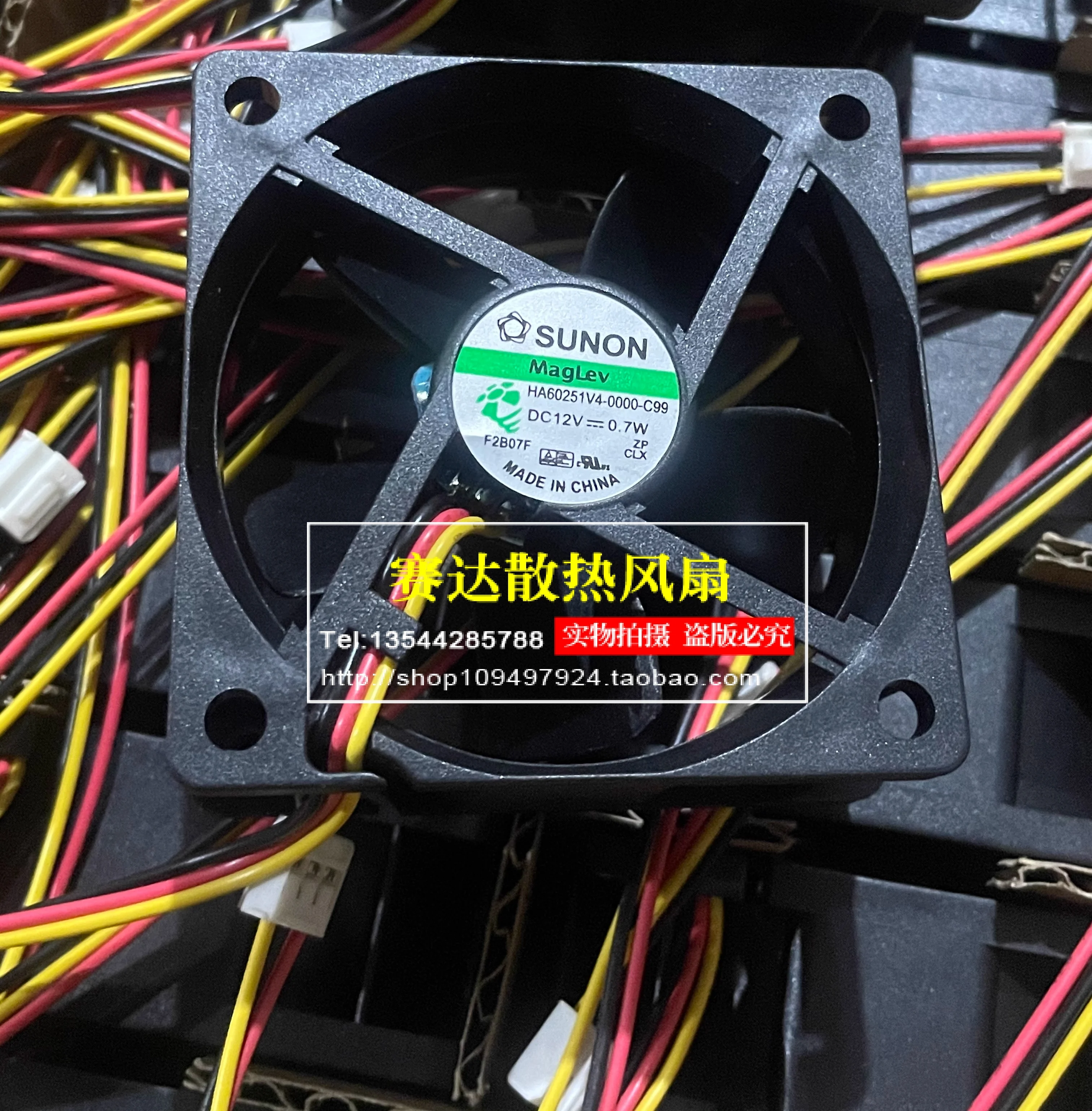 

NEW SUNON HA60251V4-0000-C99 6025 12V 0.7W 3 lines Wire mute Cooling Fan 60*60*25mm