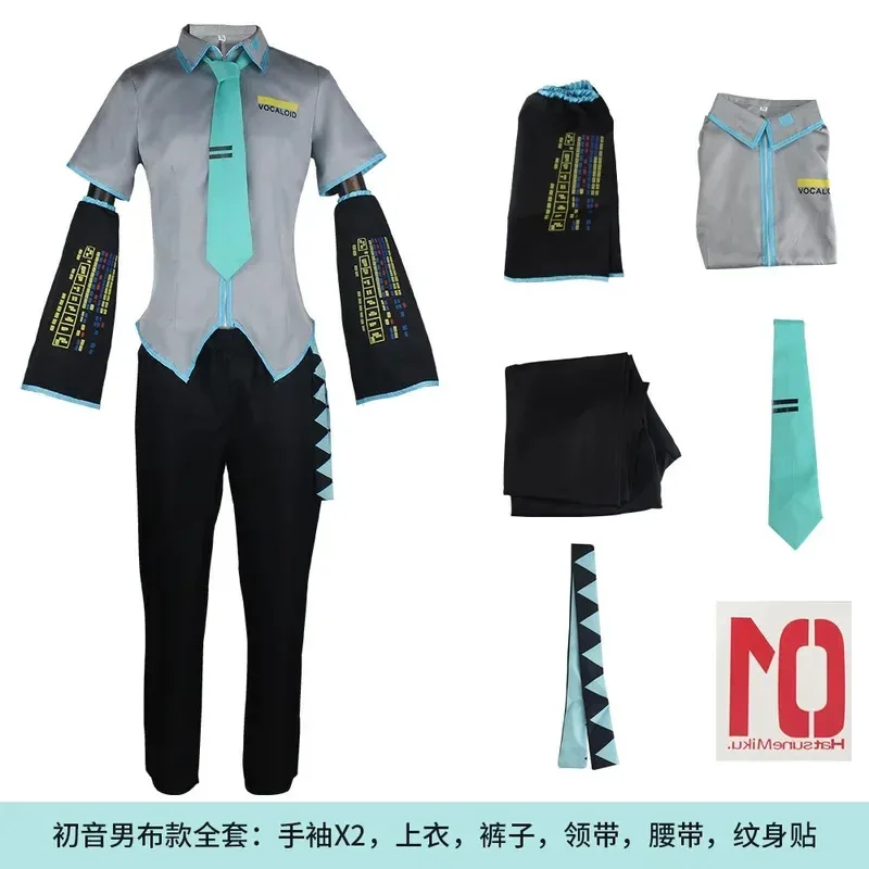 Peluca de disfraz de Miku para hombre, tamaño europeo, conjunto completo de tela de cuero plateado, traje de tela, uniforme de estilo masculino Miku #   1 #   W.